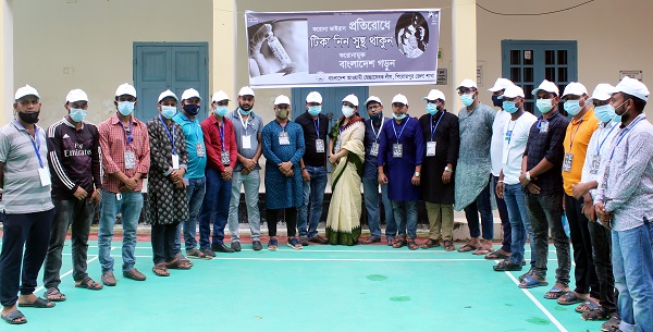 পিরোজপুরে করোনা গণটিকা কার্যক্রমের সহযোগীতায় জেলা স্বেচ্ছাসেবকলীগ